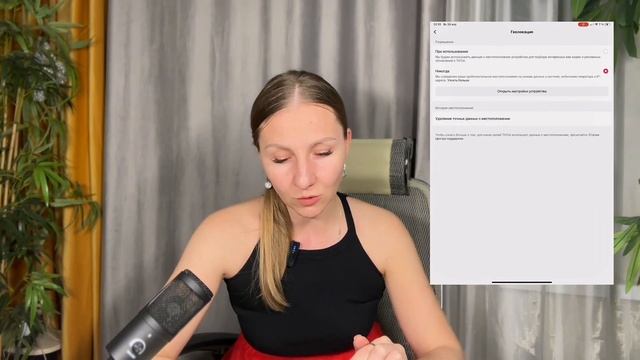 Как подключить тик ток в России #тикток #TikTok #тиктоквроссии