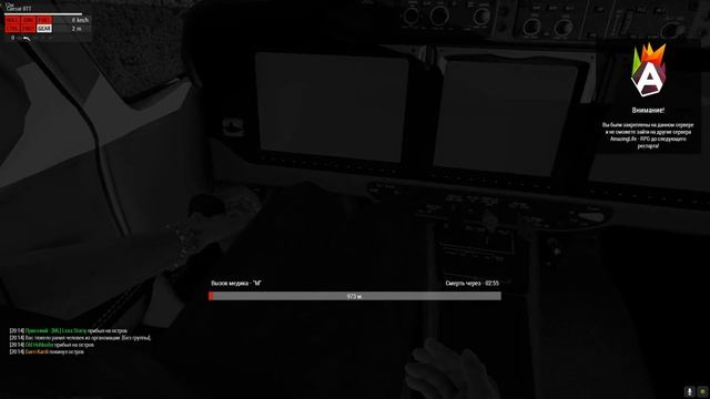 😉 ТРЮКИ НА САМОЛЕТЕ - Arma 3 Altis Life Amazing RP смотреть онлайн