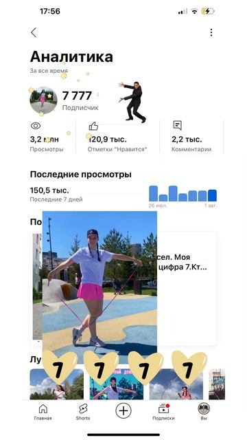 7777 подписчиков благодаря скакалке. ❤️ #скакалка #jumprope #skipping #прыжкинаскакалке смотреть онлайн