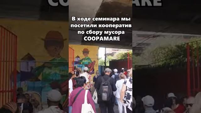 Социальная солидарная экономика и почему это важно для работников неформальной экономики смотреть онлайн