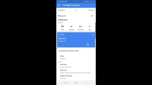 How to use google translate in hindi | Google translate kaise use kare смотреть онлайн