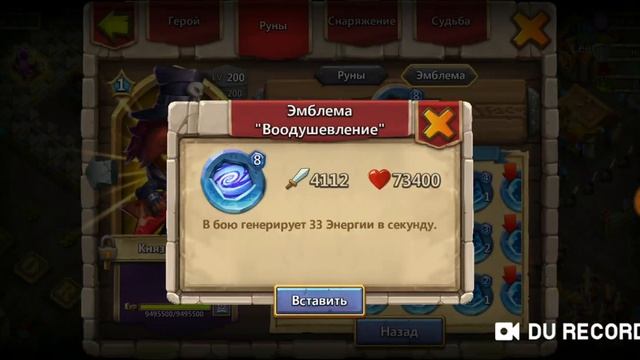 Битва Замков Leeds Архидемон вызывает монстров огромный урон смотреть онлайн