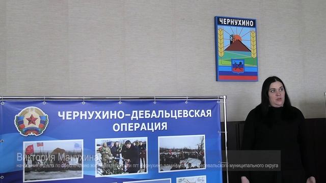 Десятилетие Чернухино Дебальцевской операции смотреть онлайн