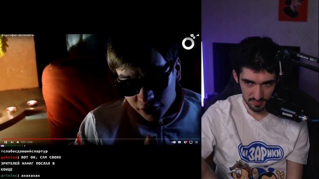 РЕАКЦИЯ FIRSTFEEL НА Философия «Антихайпа» (Правое Полушарие Интроверта) смотреть онлайн