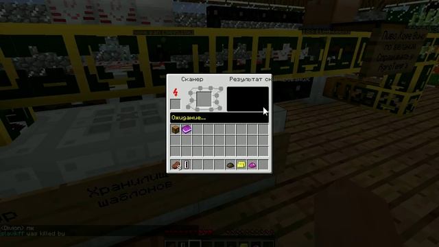 [Mcskill.ru]Гайд по материи. IC2 смотреть онлайн