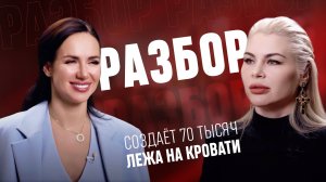 РАЗБОР | КАК ВЫЙТИ ЗАМУЖ за достойного мужчину