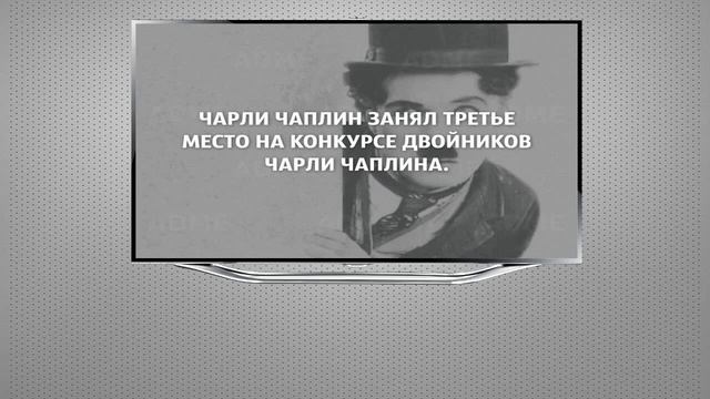 Интересные факты #1 смотреть онлайн