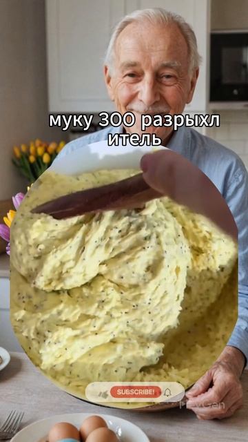 Рецепты от Ивана