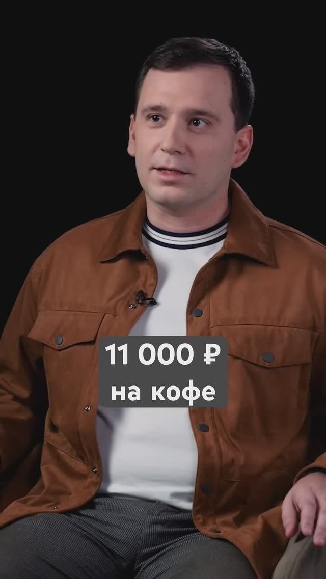 Как научиться экономить #деньги #финансы #заработок #доход #инвестиции смотреть онлайн