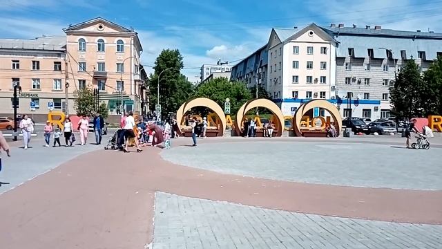 День защиты детей смотреть онлайн