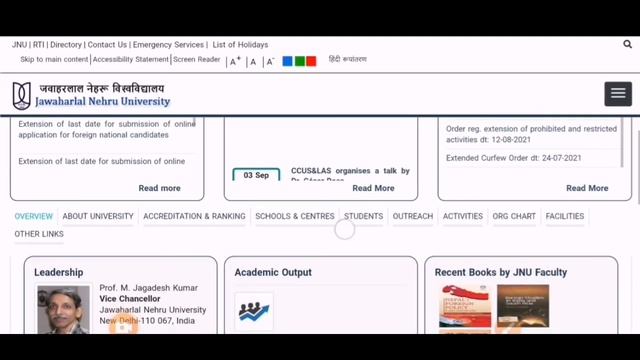 Jnu phd admission 2021 | jnu phd application form correction Window Open | jnu phd смотреть онлайн