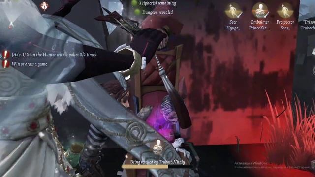 ПРО ПРОСНУЛИСЬ? А НЕТ, ПОКАЗАЛОСЬ | Identity V нарезка смотреть онлайн