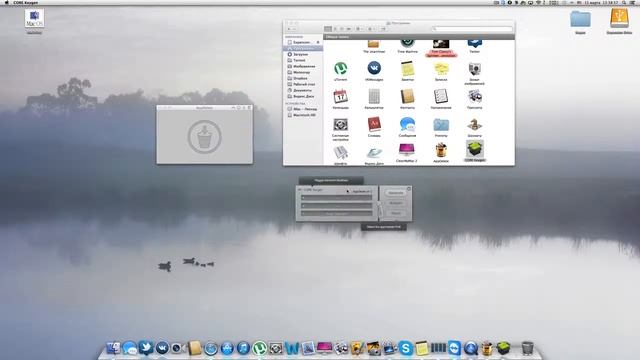Установка AppDelete смотреть онлайн