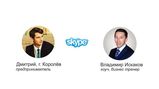 С чего начинается бизнес?! (отзыв) смотреть онлайн