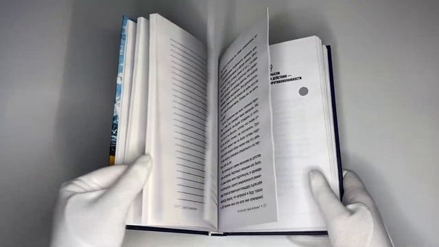 Технология создания событий: методики управления своей жизнью смотреть онлайн
