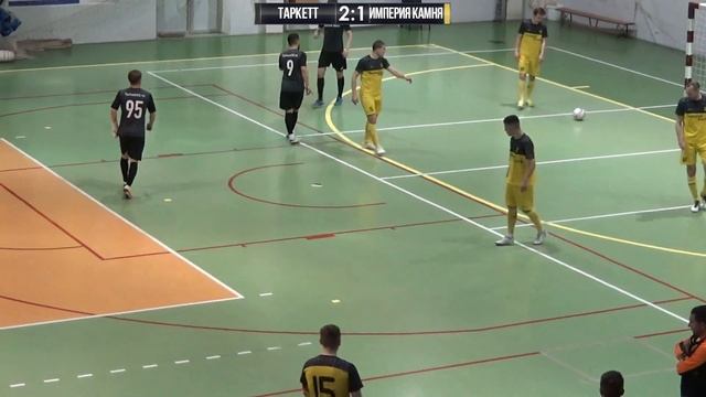 LOKS-AIR — Премьер-Лига 2021/22. 1/2 финала. 2 матч. Таркетт - Империя Камня 3:1 смотреть онлайн