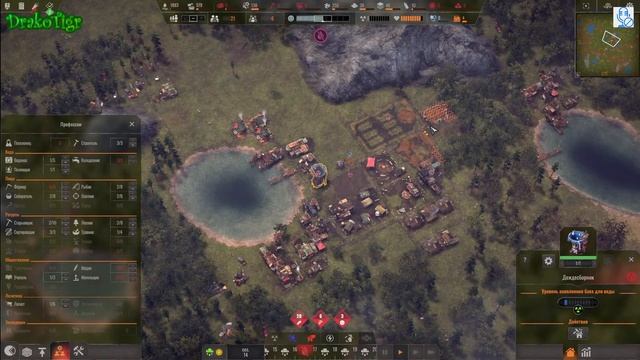 Жизнь в пост-апокалиптическом мире #35 \ Endzone - A World Apart смотреть онлайн
