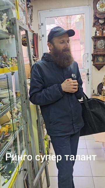 Ринго король уделки смотреть онлайн