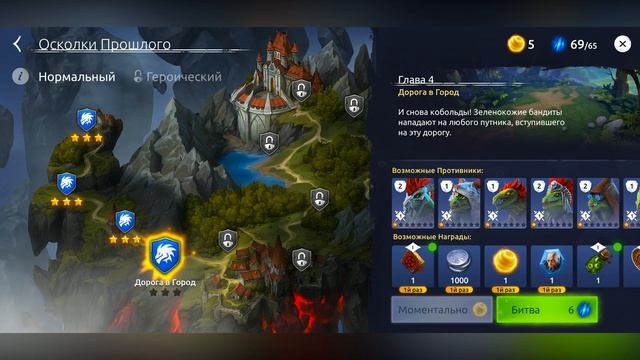 AGE OF MAGIC - Постигаем силу магии смотреть онлайн