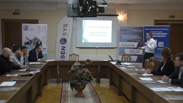 #3 Круглый стол в Бресте 27.02.20 года. Доклад исполнительного директора SENSYS Engineering смотреть онлайн
