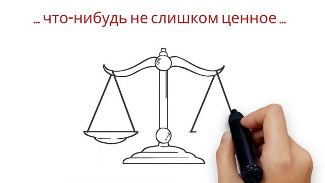 Как Уступать в Переговорах правильно? Лайфхаки Переговоров. смотреть онлайн
