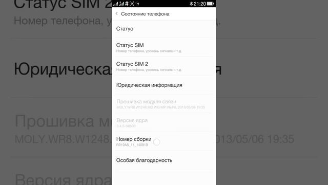 ColorOS for NEO N003 смотреть онлайн