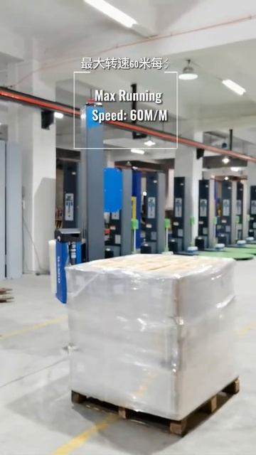 How to use MAXGO ROBOT PALLET WRAPPER смотреть онлайн