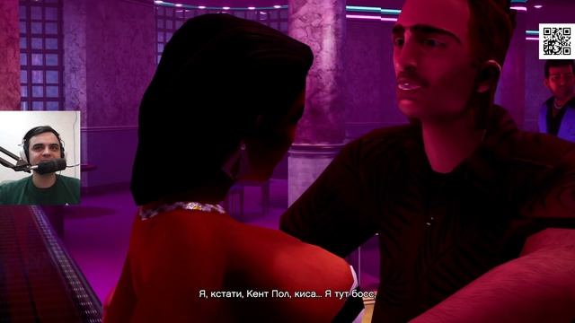 ВАЙС CИТИ C РУССКОЙ ОЗВУЧКОЙ ОТ GAMESVOICE #1