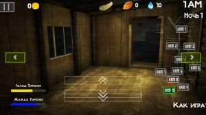 БАГ 5 НОЧЕЙ С ТИМОХОЙ 2