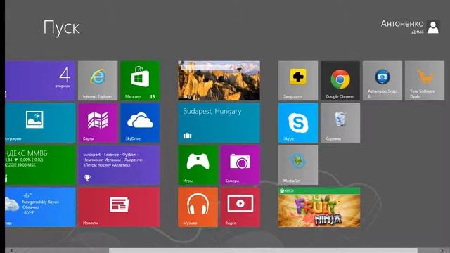 Обзор windows 8.wmv смотреть онлайн