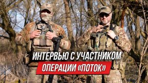 Солдат из «Трубы»