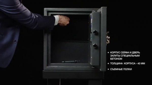 Огневзломостойкий сейф VALBERG Гранит