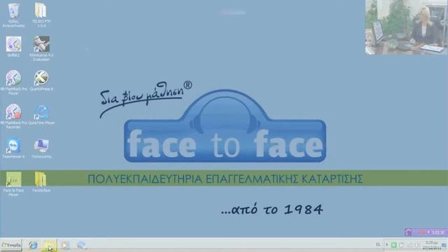 Μάθημα Windows 7_Μ_01_Εισαγωγή & Είσοδος στα Windows 7 смотреть онлайн