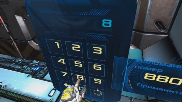 Дробейшен Активейшен :)№5 - Dead Effect 2 VR