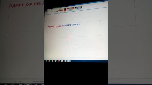 Песня про админ состав Advance RP смотреть онлайн