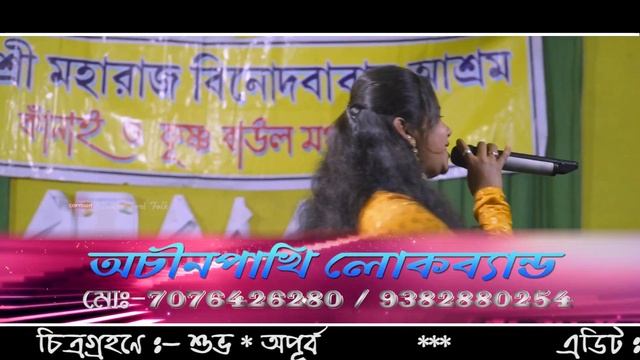 Amar Mon #Moyna Ajo Bojhena || #New Folk Song || #Tanu Khepa || Cover #Sima Kor || #Sonar Tori fol смотреть онлайн