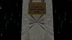 Первоапрельский Снапшот 2025 года прохождение #1 Майнкрафт