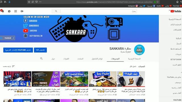 برامج وتطبيقات أساسية لكل كمبيوتر جديد (بعد الفورمات) смотреть онлайн