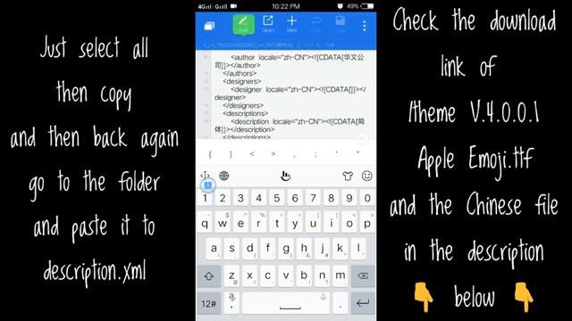 Android Emoji to Ios Emoji on any Vivo Phone смотреть онлайн