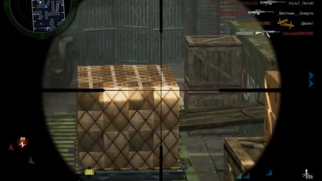 Просто играл с Mac Millan CS5