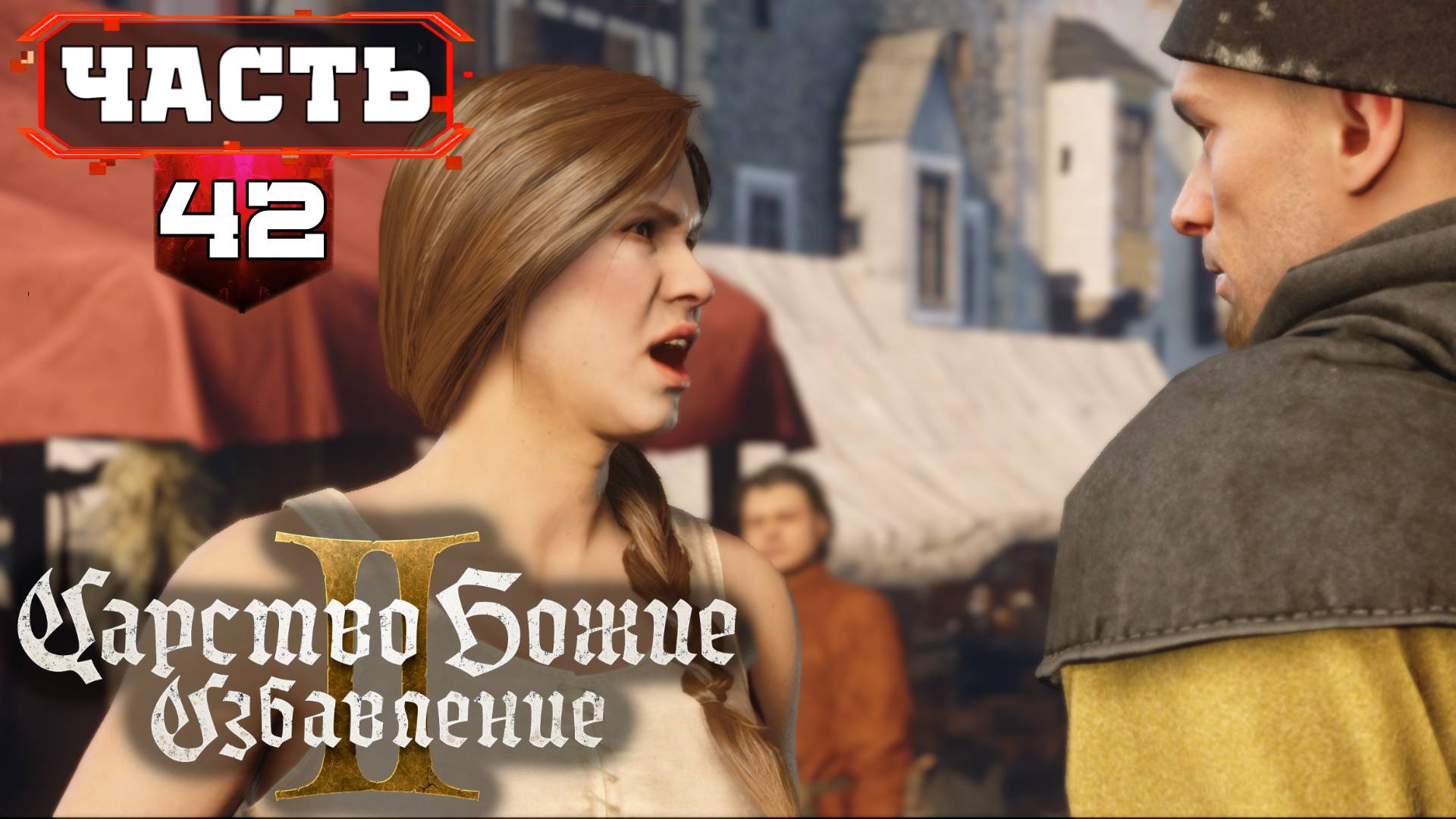 Фальшивомонетчики ➤ Kingdom Come Deliverance 2 Подробное Прохождение игры ➤ Часть 42 смотреть онлайн