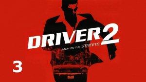 Прохождение Driver 2 #3 (Вегас)