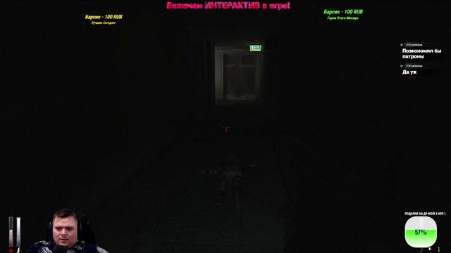 Школьник идет ДОМОЙ вокруг Ужасы что ппц в честь Димы Малкова | Cry of Fear смотреть онлайн