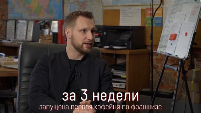 ☕ Как начиналась сеть кофеен Baggins Coffee - Интервью с сооснователем Андреем Павловым