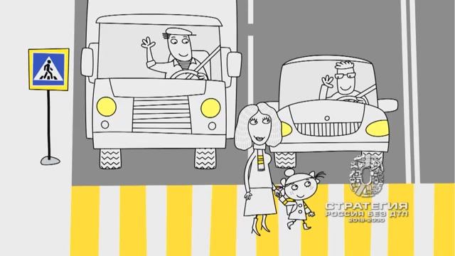 Безопасный переход. Пешеход смотреть онлайн