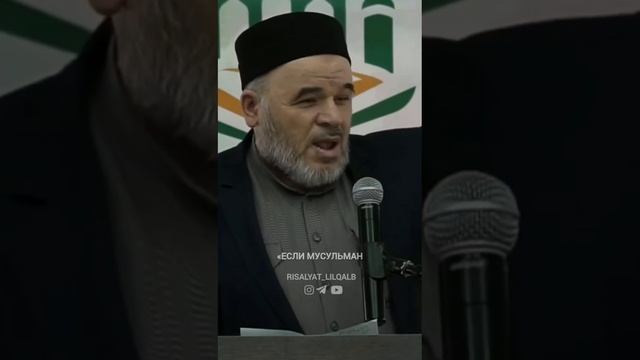 Шейх Арсланали Афанди про важность воспитания детей. смотреть онлайн