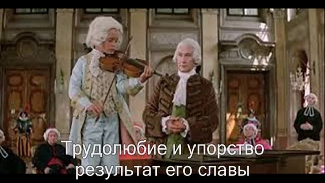 А.Пушкин "Моцарт и Сальери" Бородина В А смотреть онлайн