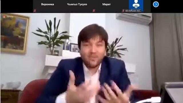 Вебинар. Школа Beverlee Club от топ лидера Исламбека Рихсиева. 28.04 смотреть онлайн