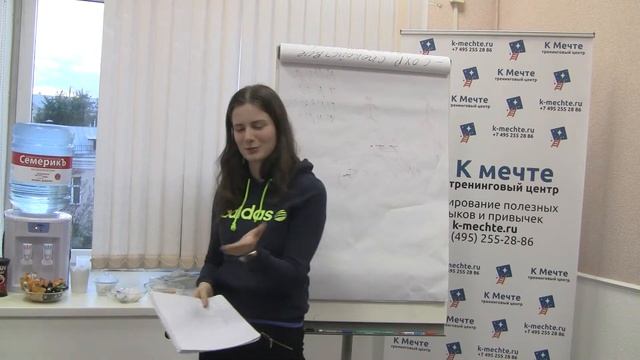 Анна проработала 22 книги за 3 недели на курсе СуперСкороЧтение - отзыв о курсе смотреть онлайн