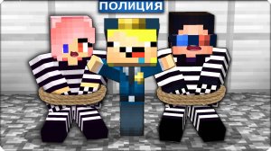 🚔КОП НУБИК ПРОТИВ ЗАКЛЮЧЕННЫХ В МАЙНКРАФТ ПОБЕГ ИЗ ТЮРЬМЫ ШЕДИ ЛЕСКА НУБИК 100% ТРОЛЛИНГ